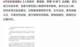 娱乐圈明星塌房爆料事件,揭秘明星背后的真相与代价