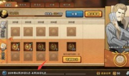 火影忍者二月最新爆料,神秘新角色登场，忍者世界风云再起！